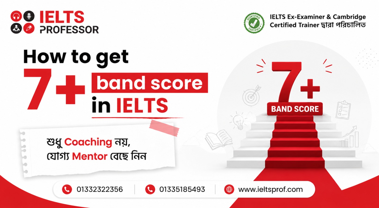 How to get 7+ band score in IELTS
